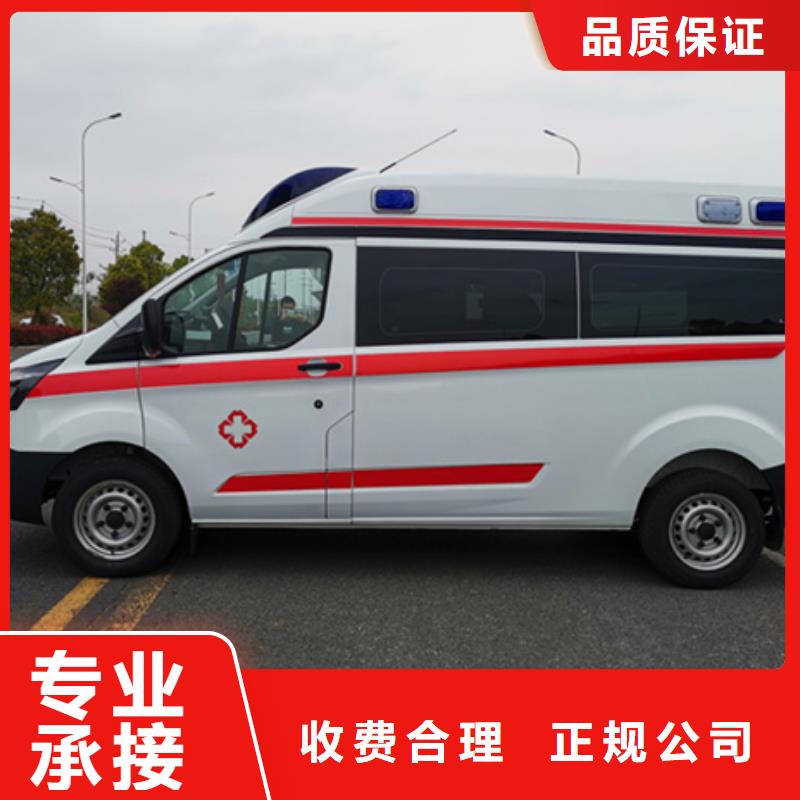 救護(hù)車租賃誠(chéng)信經(jīng)營(yíng)