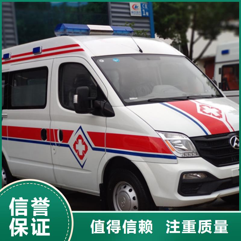 珠海翠香街道长途救护车出租资质齐全