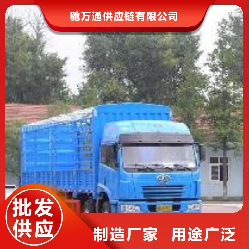 苏州物流公司专线货运-视频-苏州物流公司专线货运-四川省眉山市【周边】生产厂家-青神|仁寿|泸州|甘孜|绵阳|资阳|南充