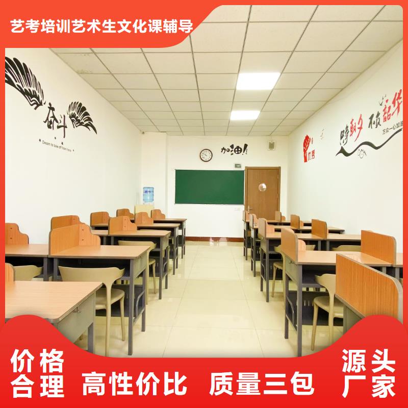 济南艺考文化课-高考补习学校指导就业