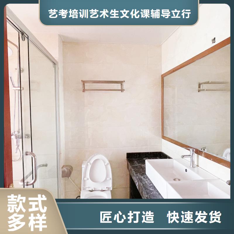 濟南藝考文化課-【藝術學校】師資力量強