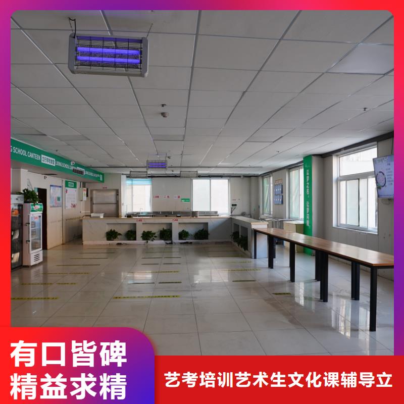濟南藝考文化課,高三集訓正規學校