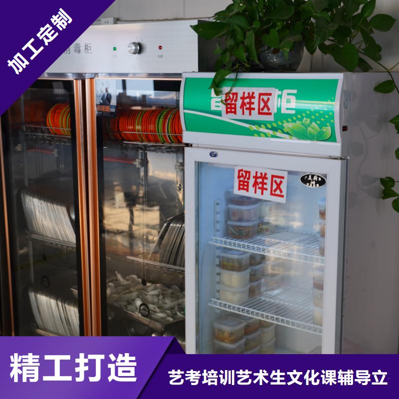 濟南藝考文化課-高考復讀培訓機構高薪就業