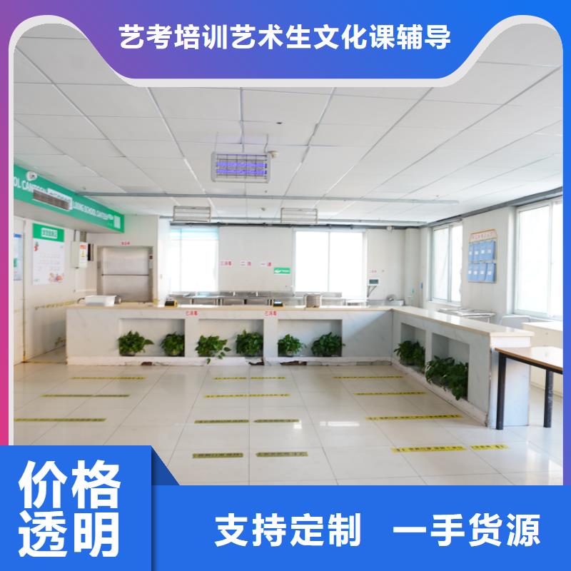 济南艺考文化课艺术生文化补习校企共建
