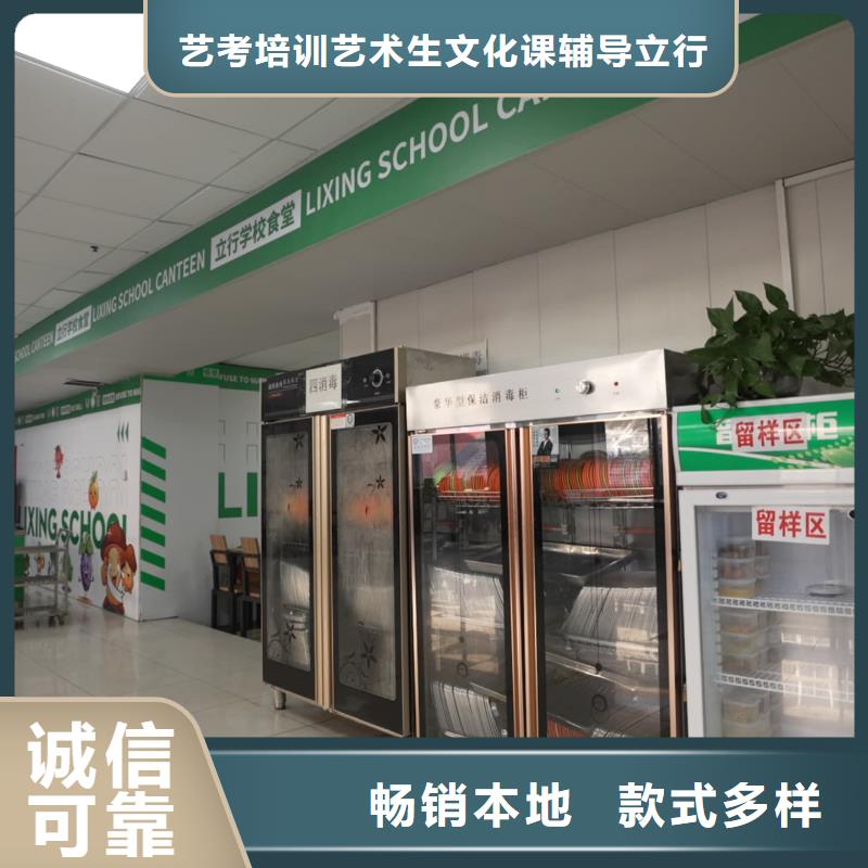 濟(jì)南藝考文化課-高考實(shí)操教學(xué)