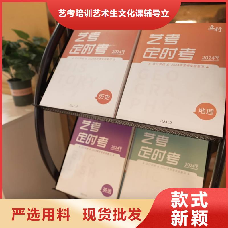 濟南藝考文化課-【藝術學校】師資力量強
