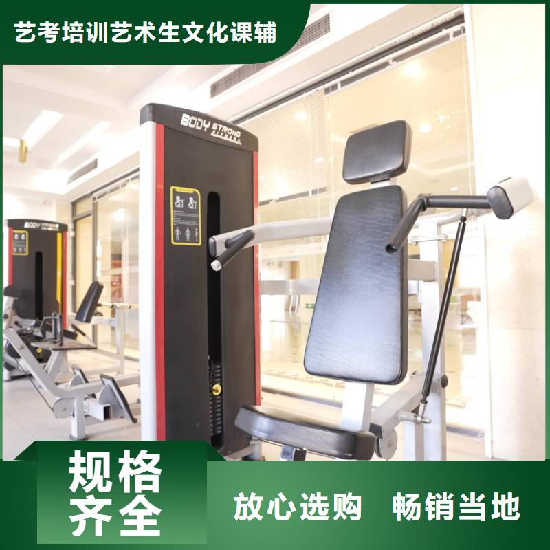 濟南藝考文化課-高考復讀培訓機構高薪就業