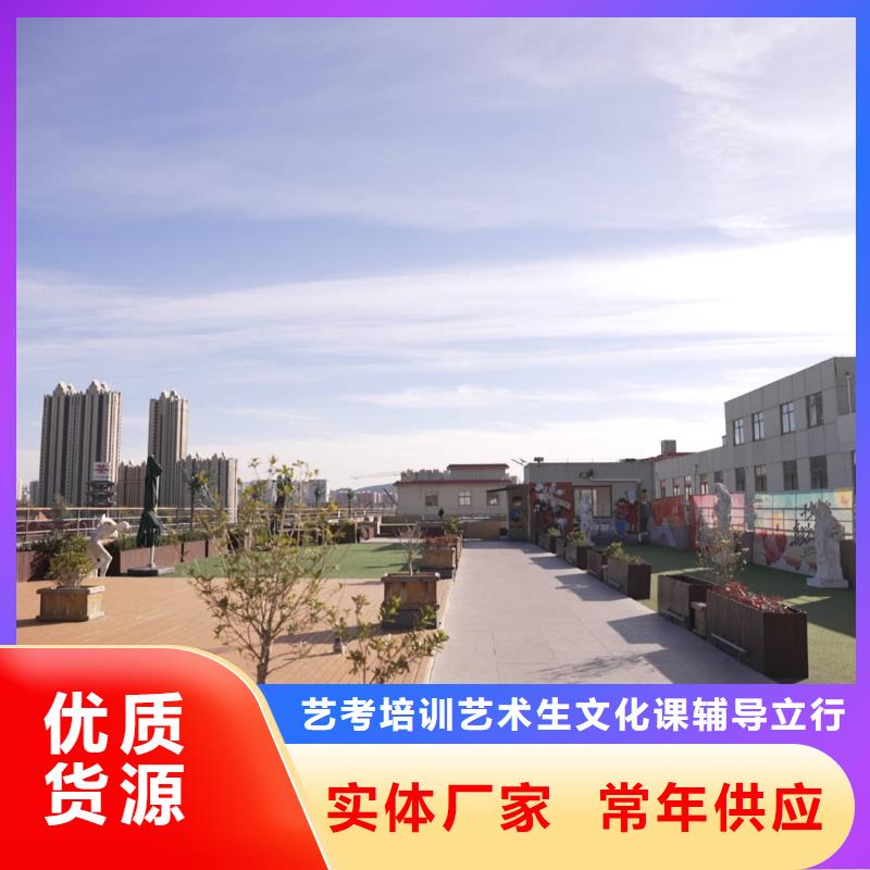 藝考文化課培訓學校排名榜立行學校學習規劃卓出