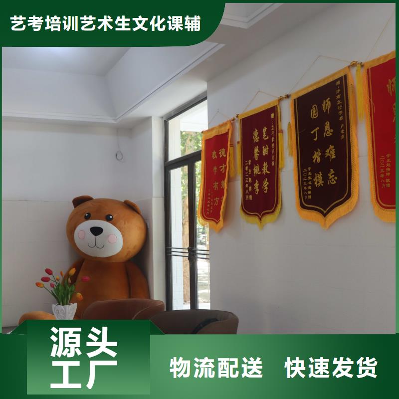 濟南藝考文化課-高考復讀實操培訓
