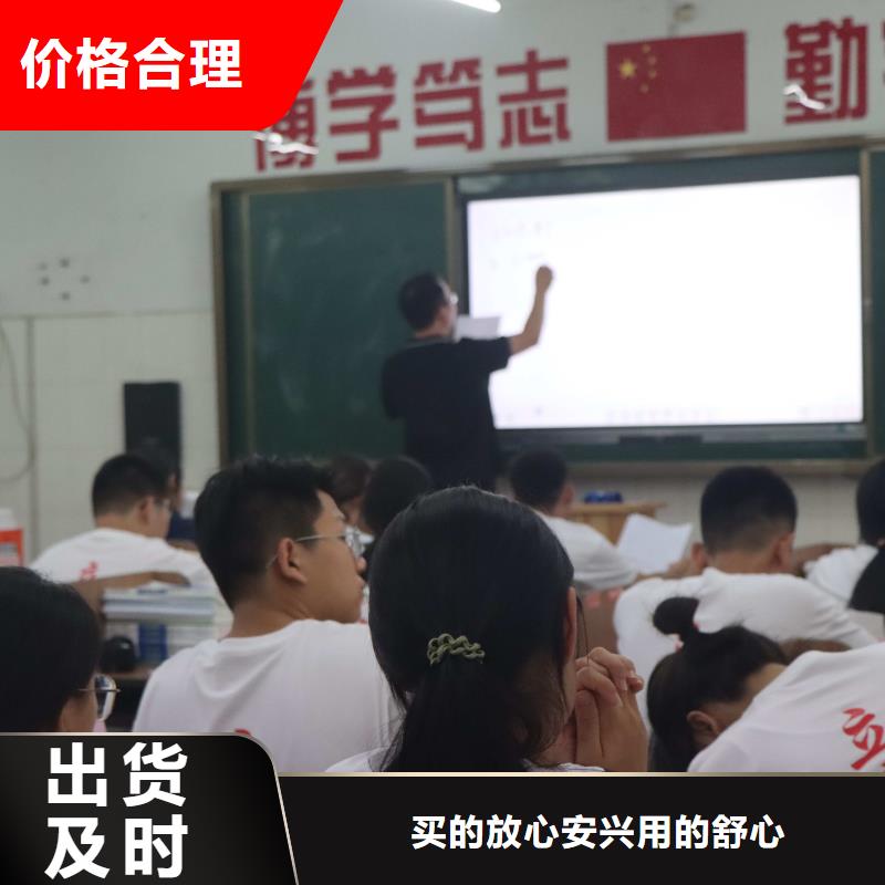 手把手教学[立行学校]艺考文化课补习班哪家口碑好立行学校师资队伍棒