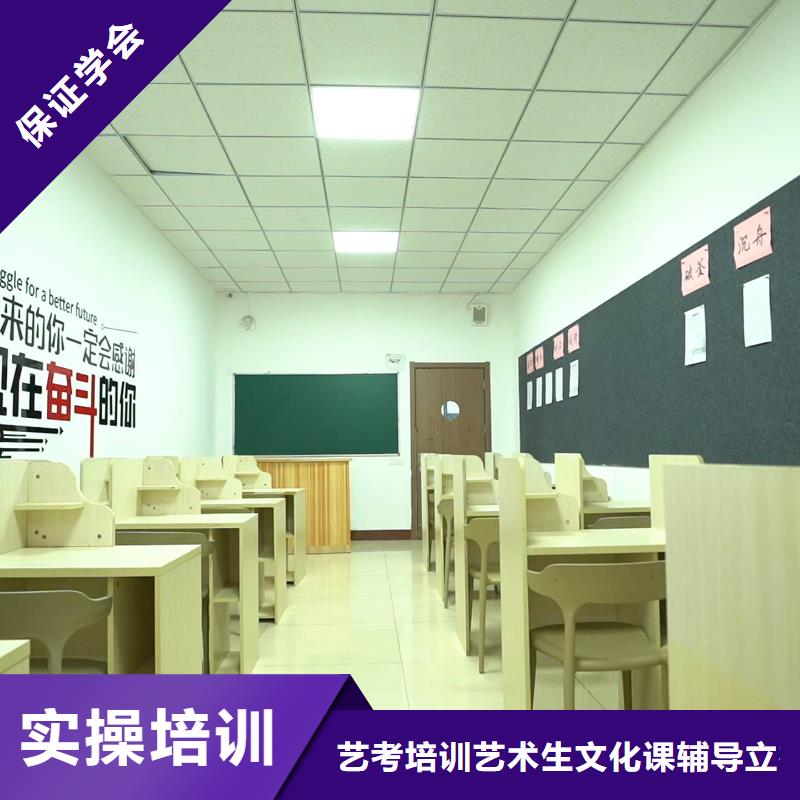 山東藝考文化課-藝考文化課培訓高薪就業