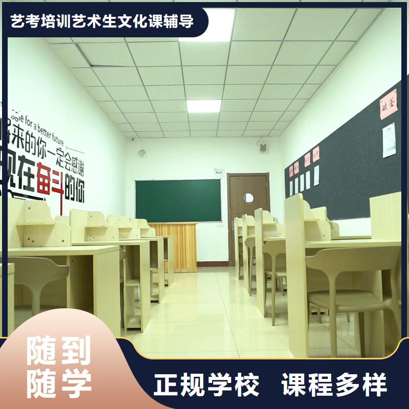 山東藝考文化課_藝考輔導機構手把手教學