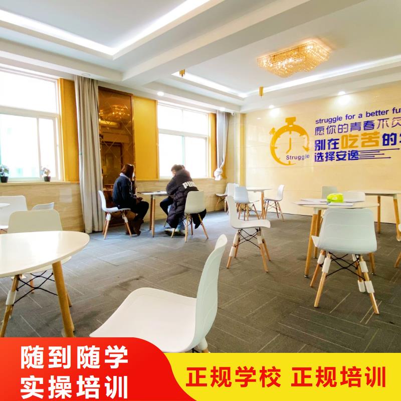 山東藝考文化課_藝考輔導機構手把手教學