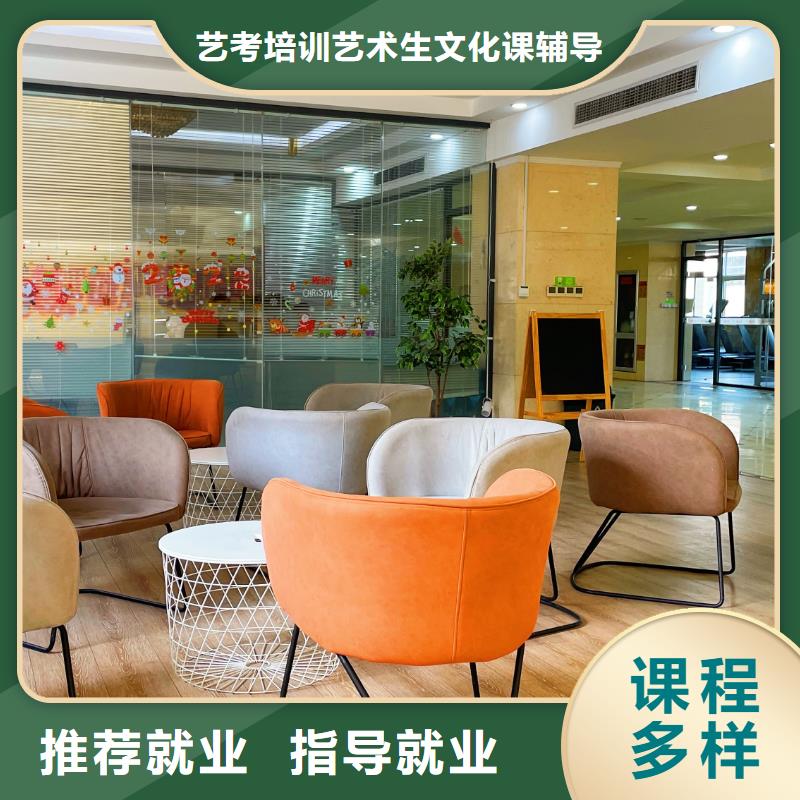 山東藝考文化課【高中英語補(bǔ)習(xí)】高薪就業(yè)