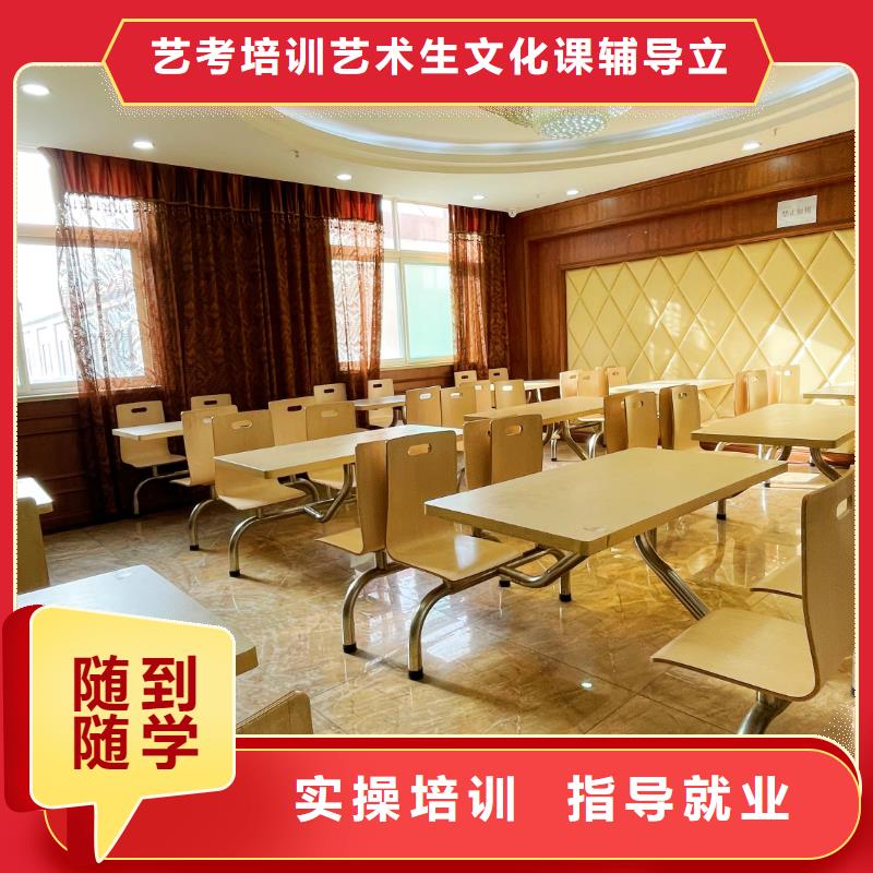 山東藝考文化課【藝考培訓(xùn)】實操培訓(xùn)