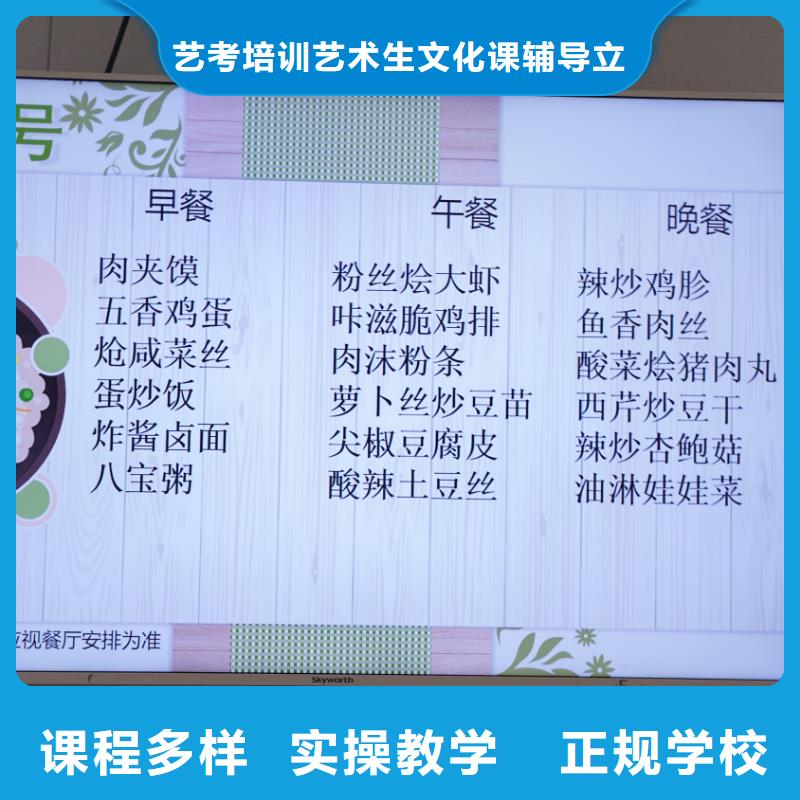 书法联考没考好成绩不错，艺考文化课培训班推荐，立行学校教师储备卓著