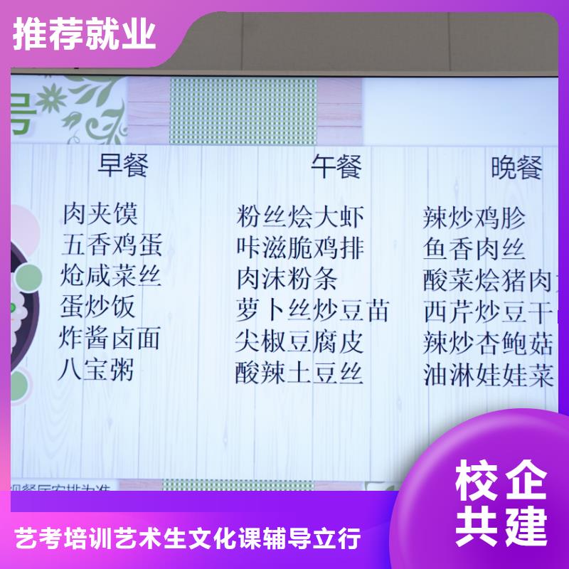 美术联考没考好成绩已出，艺考文化课培训班立行学校因材施教出色