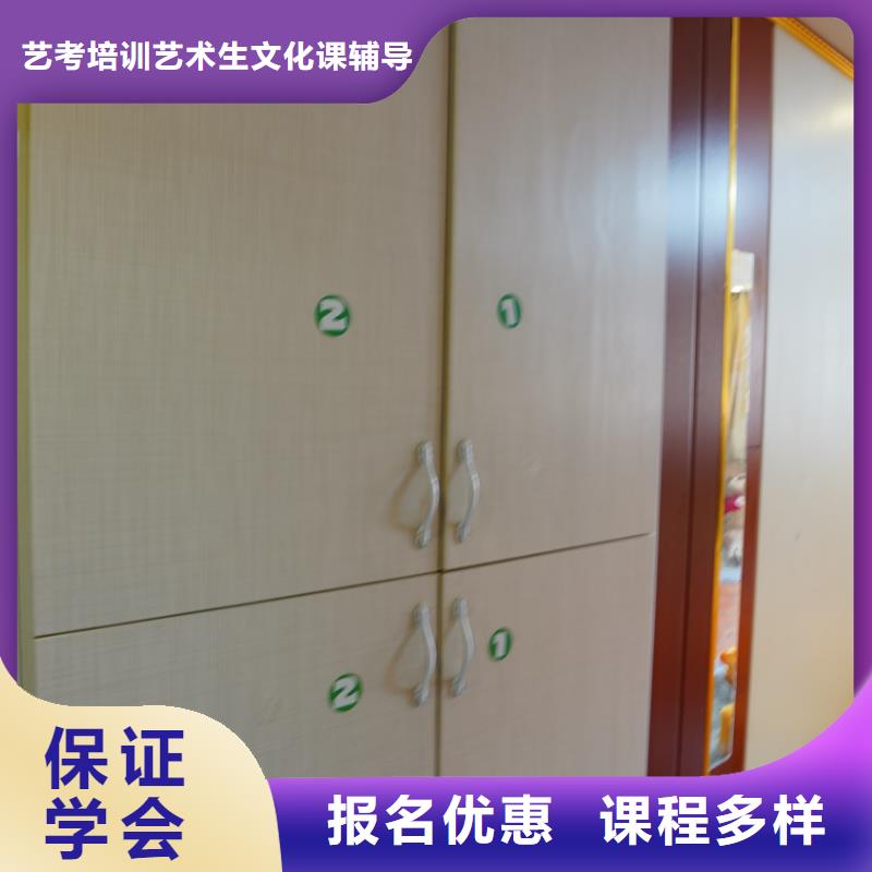 山東藝考文化課藝考文化課集訓班報名優惠