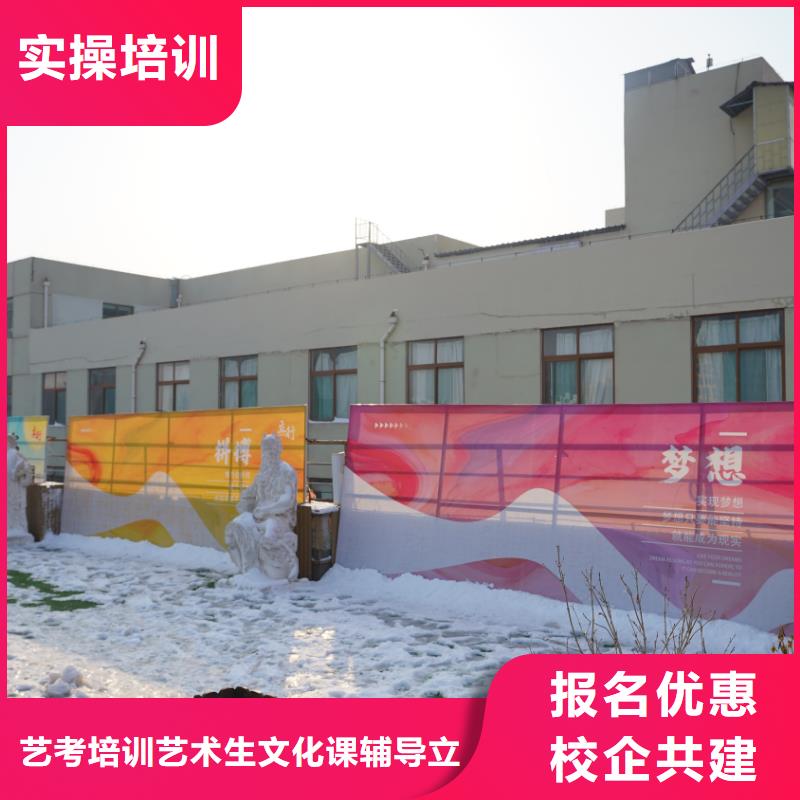 艺考文化课补习学校哪家口碑好立行学校教学质量优异