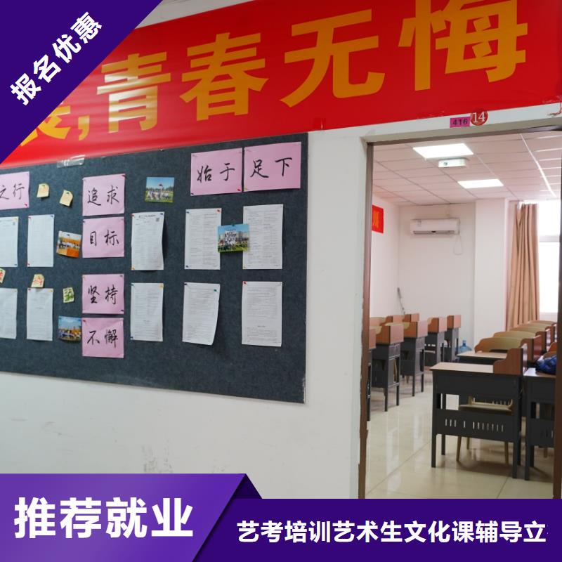 美術(shù)聯(lián)考沒考好發(fā)揮不好，藝考文化課輔導(dǎo)立行學(xué)校教學(xué)專業(yè)優(yōu)良