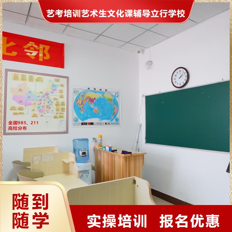 山東藝考文化課-高考英語輔導學真本領
