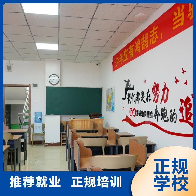 山東藝考文化課【高中英語補(bǔ)習(xí)】高薪就業(yè)