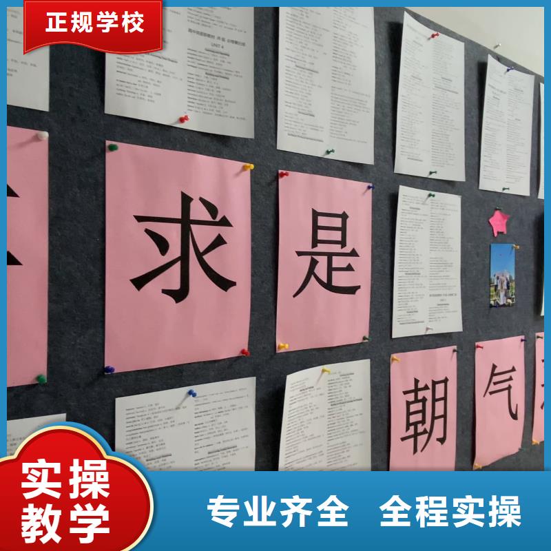 山東藝考文化課【高中一對一輔導】手把手教學