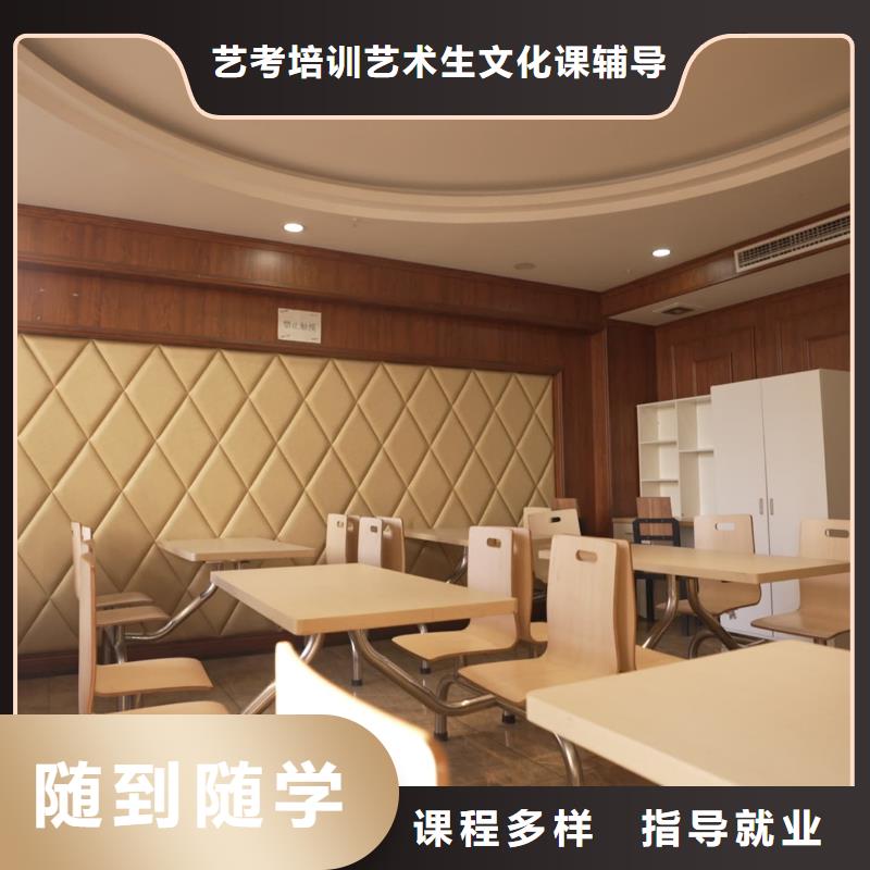 山東藝考文化課高考復(fù)讀周日班校企共建