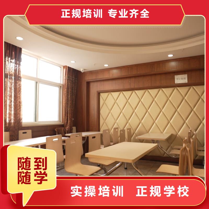 山東藝考文化課高考復讀晚上班保證學會