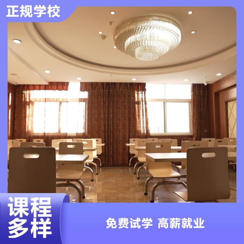 山東藝考文化課-高考英語輔導(dǎo)學(xué)真本領(lǐng)