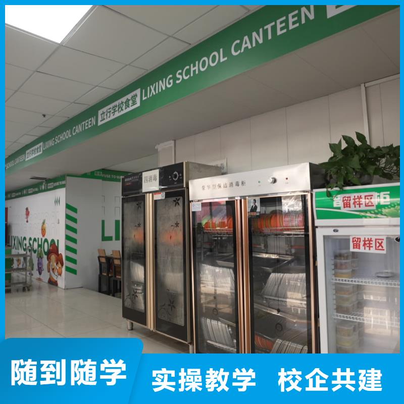 美術聯考沒考好發揮不好，藝考文化課輔導機構，立行學校學習規劃卓出