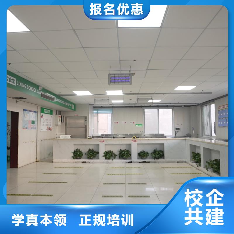 山東藝考文化課,藝考復讀清北班理論+實操