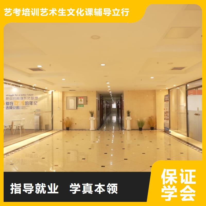 藝考文化課高三復讀輔導保證學會