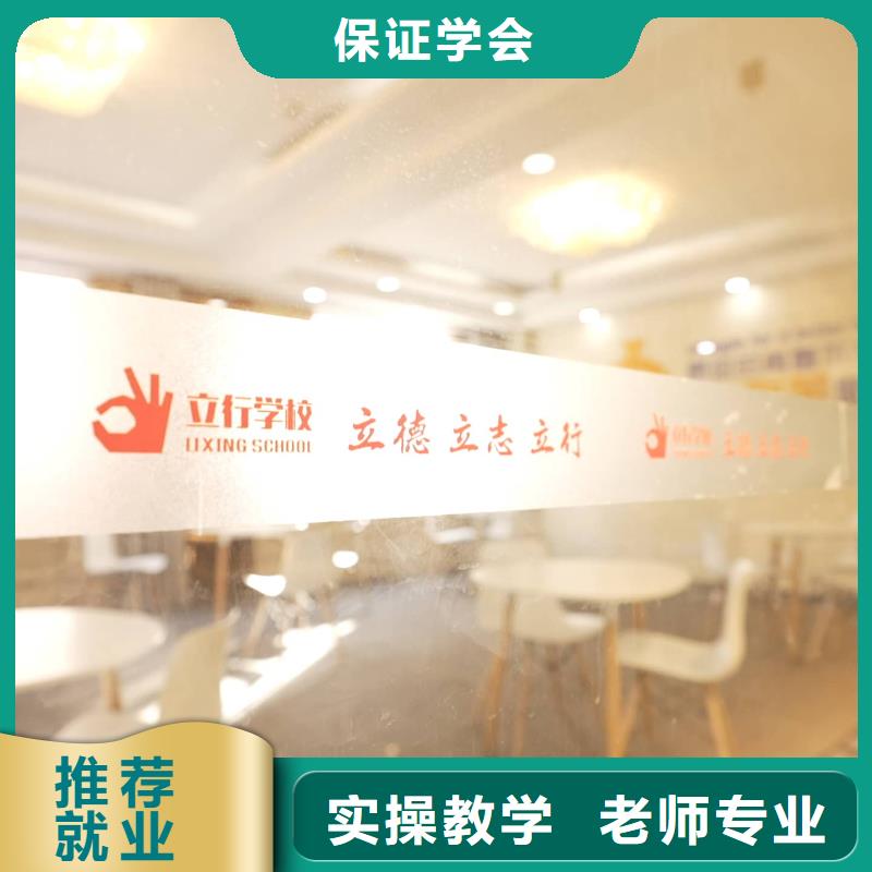 美術聯考沒考好成績已出,藝考文化課補習學校立行學校教學專業優良