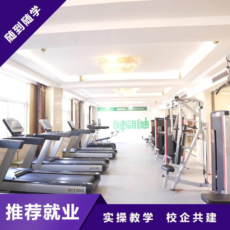 山東藝考文化課高考補習學校理論+實操