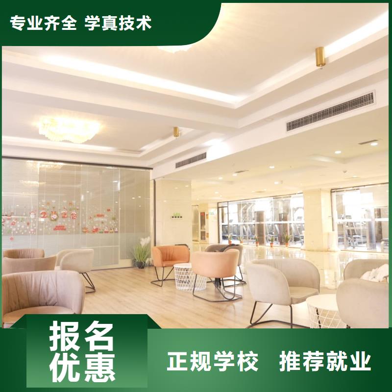 藝考文化課高三復讀輔導保證學會