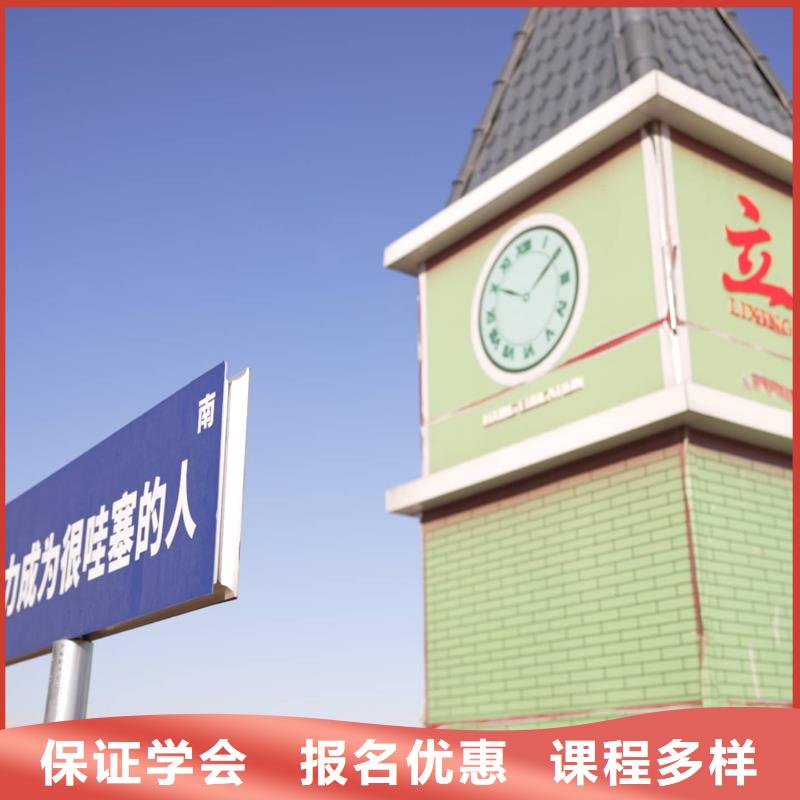 山東藝考文化課藝術學校手把手教學