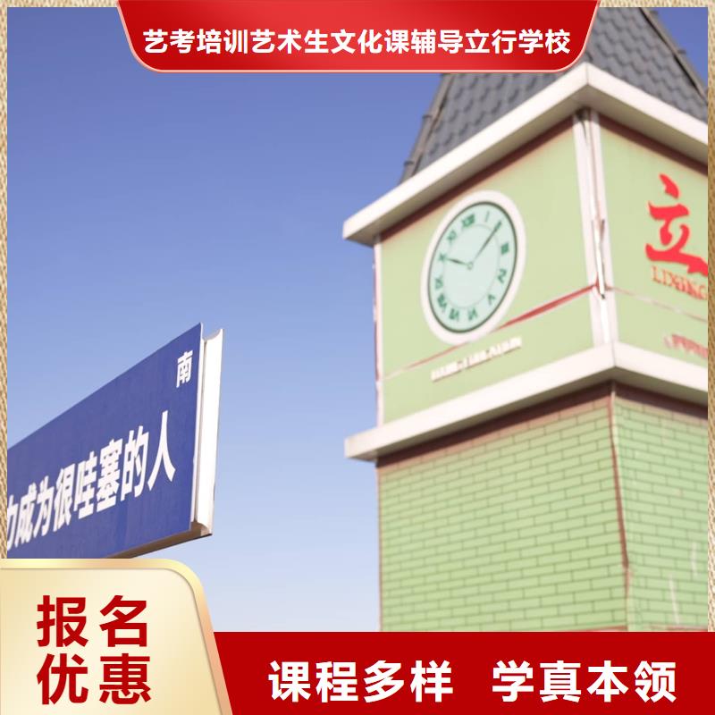 舞蹈聯考沒考好成績已出，藝考文化課集訓班，立行學校全程督導卓著