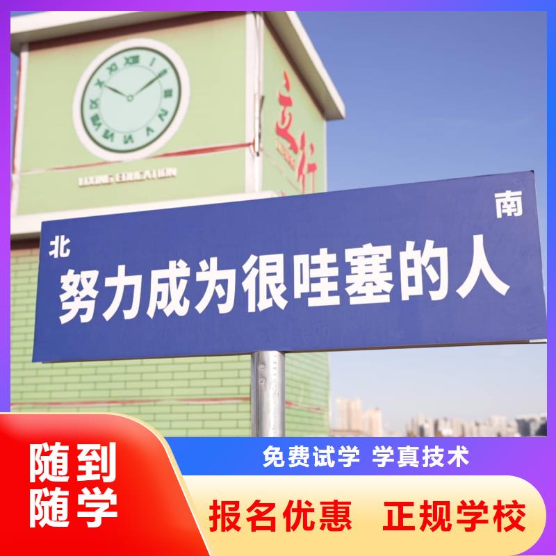 山東藝考文化課,藝考復讀清北班理論+實操