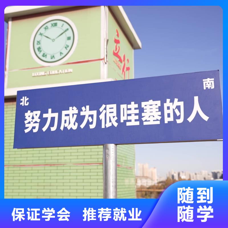 山东艺考文化课【艺考培训】正规培训
