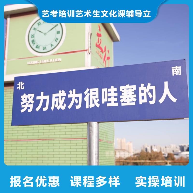 美術聯考沒考好成績已出，藝考文化課補習學校立行學校教學專業優良