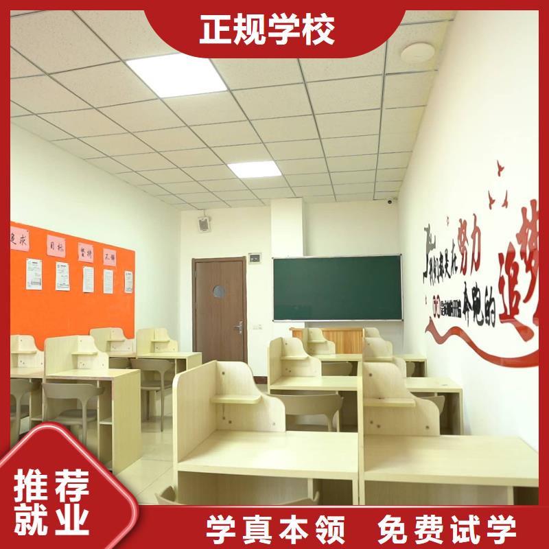山東藝考文化課【藝考培訓(xùn)機(jī)構(gòu)】指導(dǎo)就業(yè)