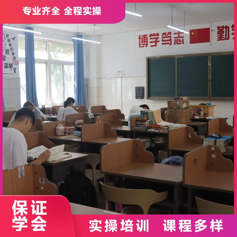 山東藝考文化課【高中一對一輔導】手把手教學