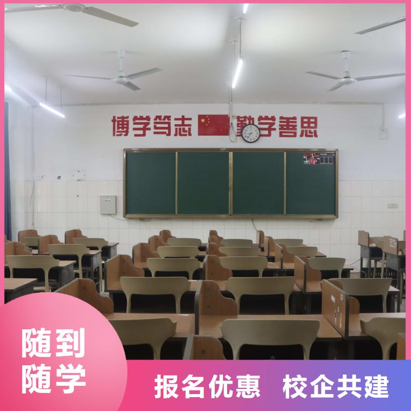 播音联考没考好成绩不错，艺考文化课补习机构立行学校因材施教出色