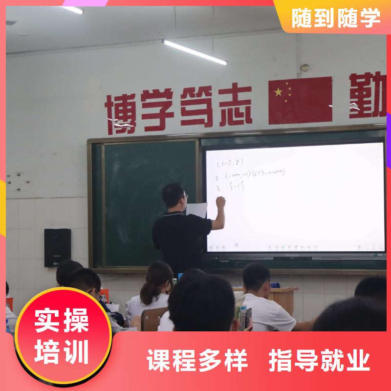 山東藝考文化課藝考文化課集訓班報名優惠