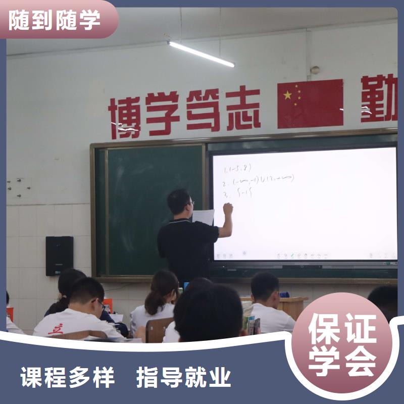 播音聯(lián)考沒考好發(fā)揮不好，藝考文化課沖刺，立行學校教學質(zhì)量優(yōu)異