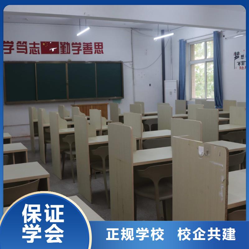 山東藝考文化課高考補習學校就業前景好