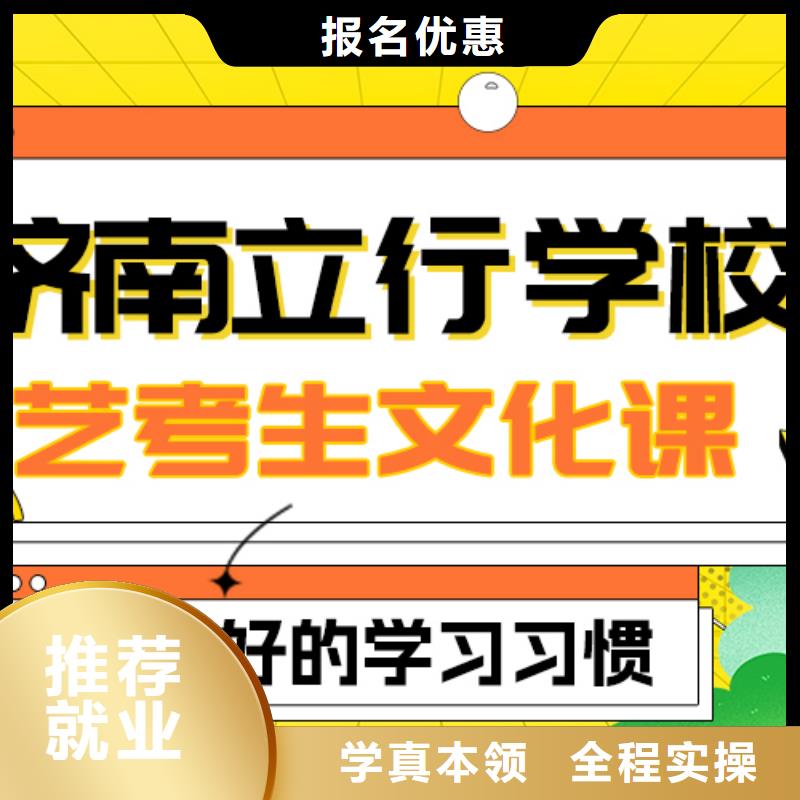 高中寒暑假补习-视频-浠水|武穴|十堰|荆州|武汉|咸宁|孝感|鄂州|黄石高中寒暑假补习理论+实操-艺考培训艺术生文化课辅导立行学校(黄冈市分公司)