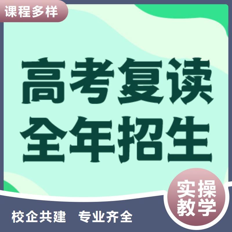 住宿条件好的高三复读辅导班，立行学校教学理念突出