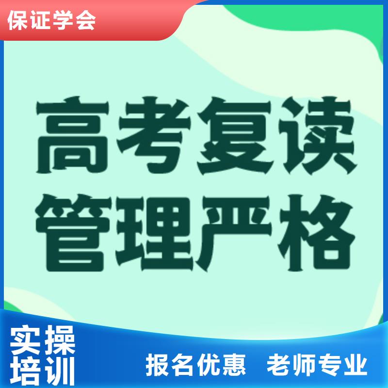 復讀藝術學校校企共建